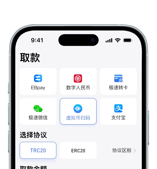 完美体育资金说明